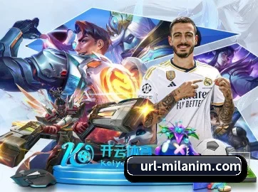 米兰体育 APP